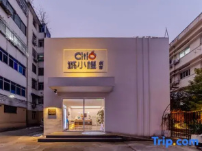 Cheng Xiao cheng min su (Hefei zhixincheng shopping center branch)