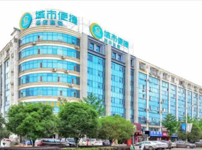 City Comfort Inn Xianning Jiayu Renmin Park