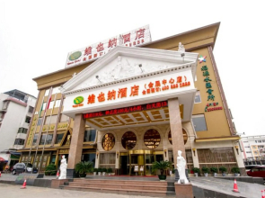 Vienna Hotel Guilin Convention and Exhibition Center Wanda