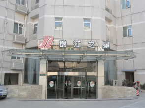 Jinjiang Inn Nanjing South Railway Station