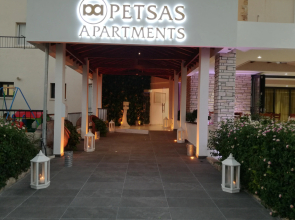 Petsas Apartments & Tavern