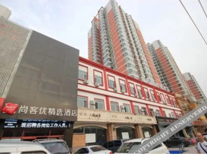 Shankee Hotel (Handan Fudong South Avenue)