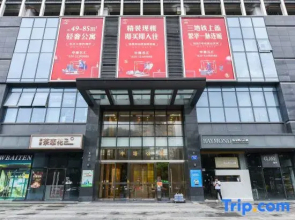 Tuxi International Apartment (Guangzhou Dashadong Metro Station)