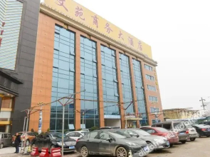 Wenyuan Business Hotel