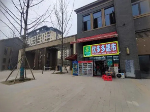 Nanchong'an Residence