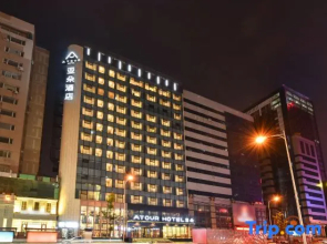 Atour Hotel Shenyang Railway Station Taiyuan Street