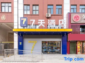 7Days Inn Hotel (Ningdong Zhengwu Hall)