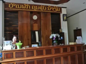 Khousap Guesthouse
