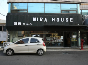 Jeju Airport Mira Guesthouse