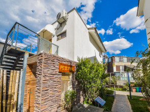 MTB Inn DaLi Ancient Town