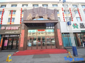 Dingtai Hotel