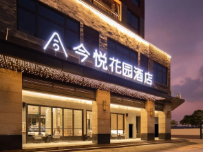 shenzhenshijinyuehuayuanjiudian