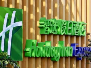 Holiday Inn Express Luanchuan