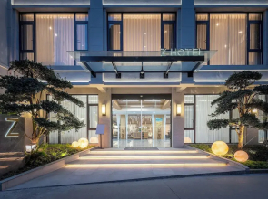 Z HOTEL - Qingchengshan