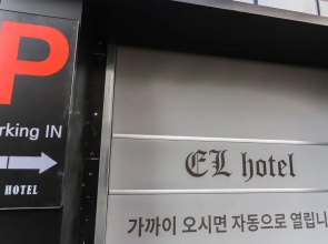 Busan Songdo EL Hotel