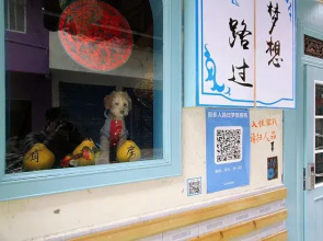 Henduoren Chain Hotel Yangshuo Luguo Mengxiang