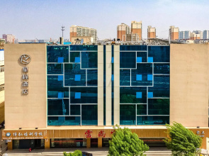 Starway Hotel (Hengshui Railway Station)