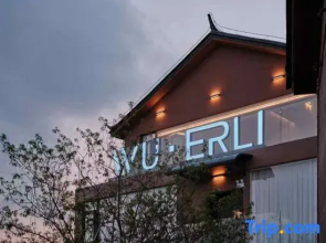 WUERLI · Snow Mountain Enjoyment Hotel