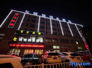 Grand Hyatt Business Hotel, Cixi City