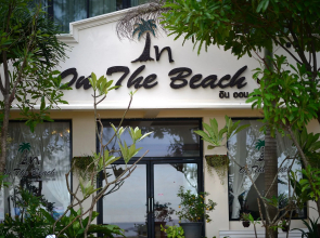 In On The Beach