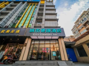 City Comfort Inn Nanjing Railway South Station Shengtai Road Metro Station