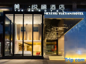 Yueyan Hotel (Nanning Convention and Exhibition Center Longxi Subway Station)