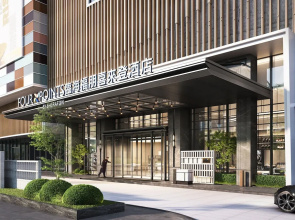 Four Points By Sheraton Linhai