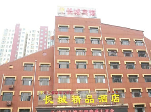 济宁长城精品酒店