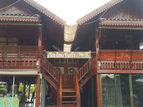 Ruenthai Rimnam Resort Suratthani