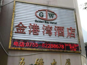 Shenzhen Jingangwan Hotel