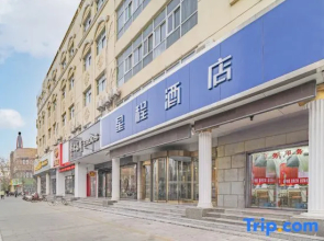 Homeinn Ease Hotel (Xuzhou Yunlong Lake People's Square Subway Station)