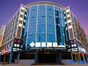 Yujian Hotel (Gushi Xiyalibao Shopping Plaza)