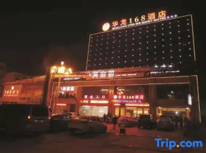 Hualong 168 Hotel