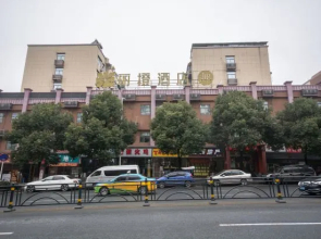 Orange Inn (Yichang Shuiyuecheng)