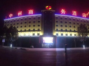 Zhongzhou Business Hotel