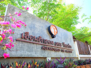 Huen Hug Hod The Resort