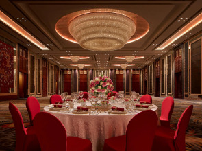 Отель Futian Shangri-La Shenzhen