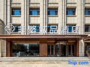 Chonpines Hotel (Baoding Xushui Railway Station Chenyang Avenue)