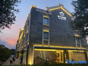 Heshiheyuan Culture Hotel of Ningbo
