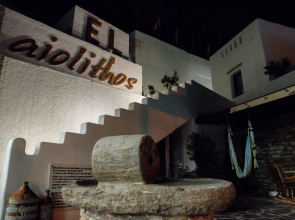 ELAIOLITHOS - Luxury Villa Suites - Adults Only