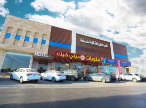 Qasr Alhanen Furnished Apartments