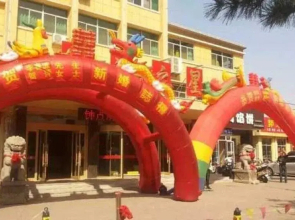 Yantai Ninghai Star Business Hotel