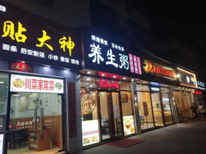 Sanya Meiyi Coast Inn (Sanya Bay Haiyue Plaza Branch)