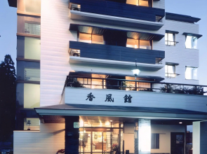 Kofukan