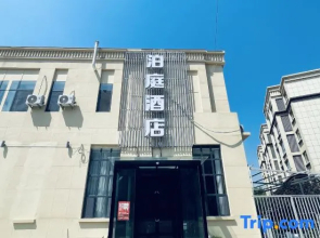 Hotel Horinger Poting