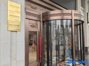 Hanzhong Rongjia International Hotel (Hanjiang Wetland Park Store)