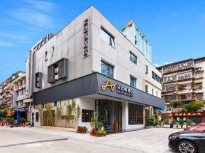 Allston Hotel (Xiamen Zhongshan Road Bailuzhou Park)