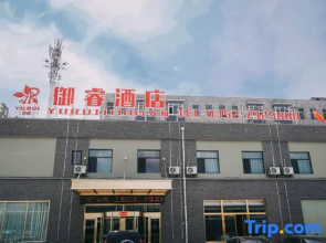 Datong Yulu Hotel