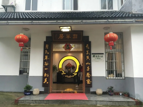 Huangshan Jade Villa