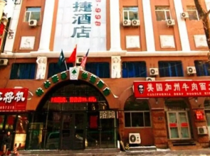 GreenTree Inn Haerbin City Nangang Railyway Station Haicheng Street Ex